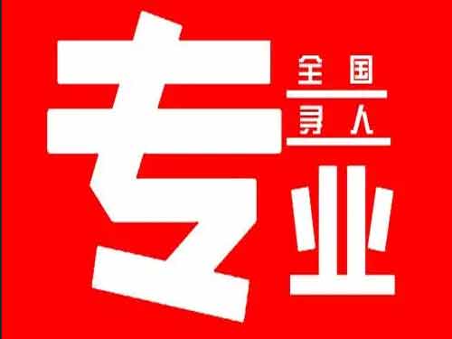 马边侦探调查如何找到可靠的调查公司